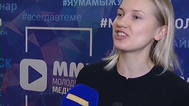 "Медиабал" - молодёжные медиацентры Московской области смотреть онлайн