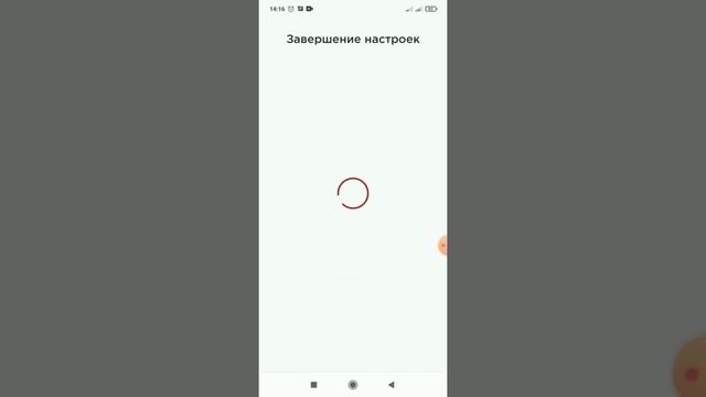 Установка приложения LEMAX для работы с электрокотлом LEMAX серии PROPLUS