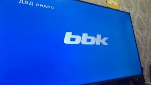 Открытие DVD-диска Лунтик Весёлая Прогулка (2010)