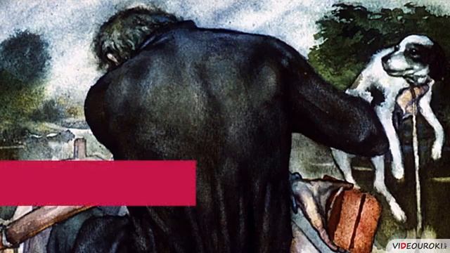 Герасим и Муму Авторская позиция в рассказе Муму смотреть онлайн