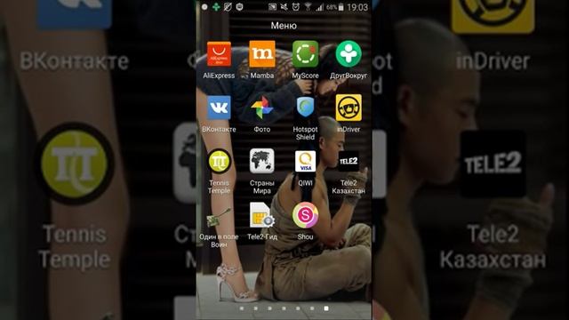 УЗНАТЬ скрытый номер за 3 минуты, для НОВИЧКОВ!!!Теле 2. смотреть онлайн