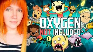 Выживаем в космосе c Вредной... | стрим 4 | #oxygennotincluded