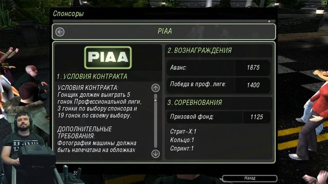Колхоз — наше всё | Need for Speed: Underground 2 смотреть онлайн