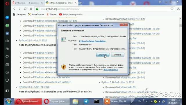 Python 1-dars va 2-dars va ustanovka qilish смотреть онлайн