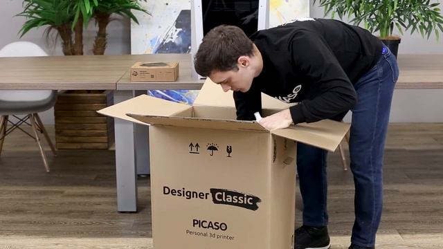 1. Распаковка Designer Classic