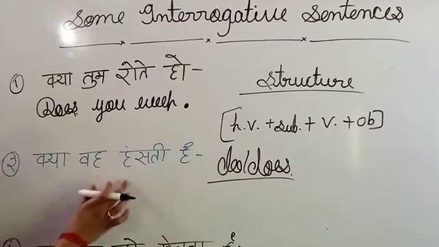 Interrogative sentences(do /does)😍 - present simple tense 👍Dhamakedar video смотреть онлайн