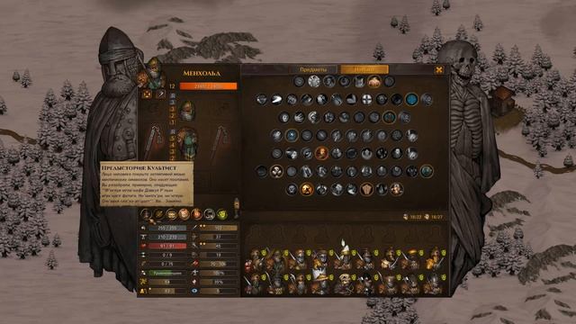 Крестьянское ополчение в Battle Brothers Legends Mod (гайд) Лучшие бэкграунды, броня, оружие и пр. смотреть онлайн