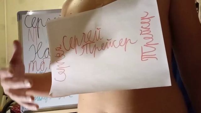 NUCLEAR WORLD CUP СЛИВ ОТ СЕРГЕЯ ТРЕЙСЕРА (НЕ СКИДЫВАТЬ НИКОМУ КТО УЧАСТВУЕТ В ТУРНИРЕ МЕНЯ УБЬЮТЬ) смотреть онлайн