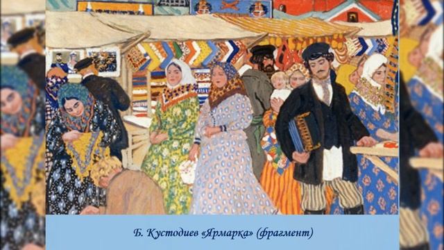 Городок глазами провинциала