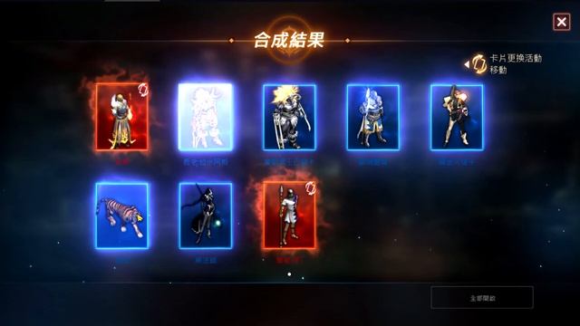 天堂m-變身魔法娃娃TJ，開始前給他合一波，感覺機率有點低阿，太黑暗了 смотреть онлайн
