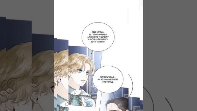 Я откажусь от статуса императрицы с 1 по 19 главушку смотреть онлайн