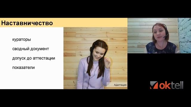 Оператор call-центра. Удаленное управление смотреть онлайн
