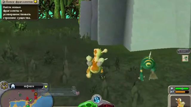 играю в Spore #2 смотреть онлайн