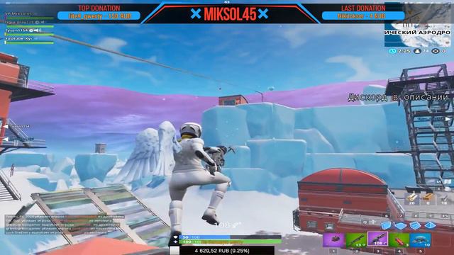 ДНЕВНОЙ СТРИМ | ИГРАЮ СО ЗРИТЕЛЯМИ | ФОРТНАЙТ БАТЛ РОЯЛЬ | ЧИТАЮ ЧАТИК смотреть онлайн