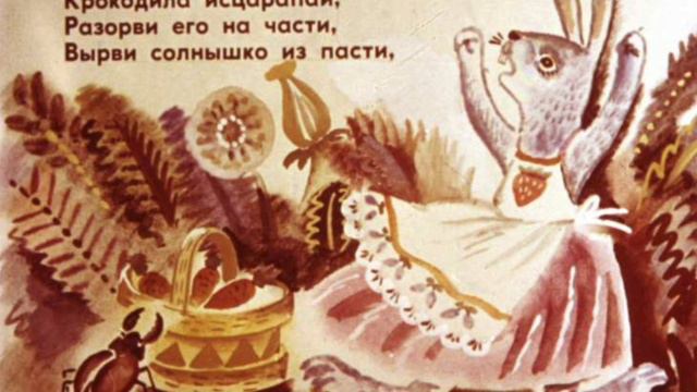 Краденое солнце смотреть онлайн