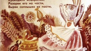 Краденое солнце