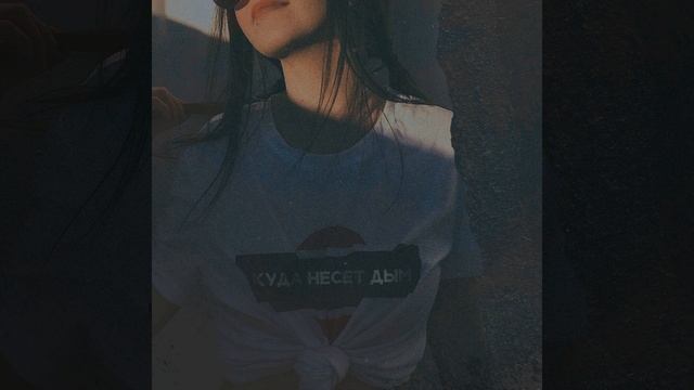 Куда несёт дым (cover by Cvetocek) смотреть онлайн