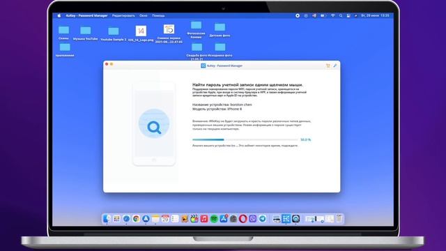 Учим Делать с Страстью