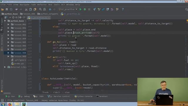 8 10 Практика Часть 2 смотреть онлайн