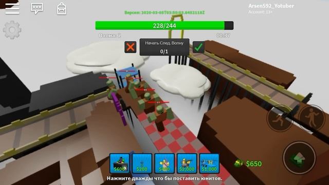 (UNOFFICIAL) (Old)Tower defense simulator|New The Heights music|ROBLOX смотреть онлайн