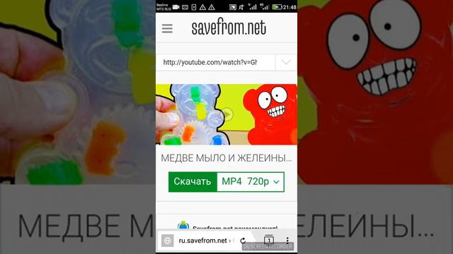 Как скачать видео с ютуба. Всё просто смотреть онлайн