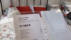 Кровати Икеа. Цены на двуспальные кровати с матрасами IKEA
