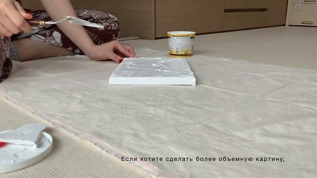 [DIY] КАРТИНА ШПАКЛЕВКОЙ || как самому нарисовать картину дома смотреть онлайн