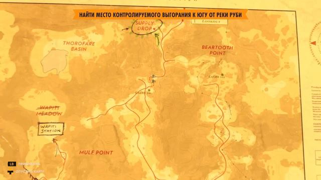 Firewatch. #5. День 76. Забор посреди леса смотреть онлайн