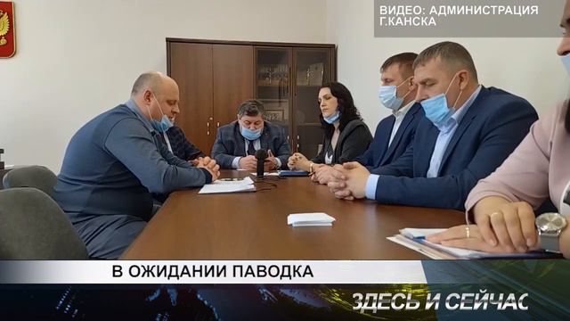 в ожидании паводка смотреть онлайн