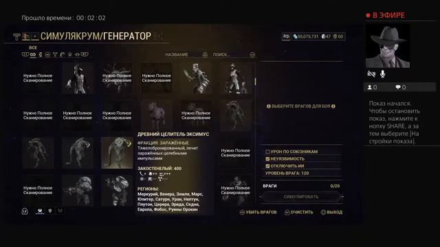 Прямой показ PS4 от t174ru смотреть онлайн