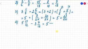 Подготовка к контрольной работе "Сравнение, сложение и вычитание дробей с разными знаменателями".