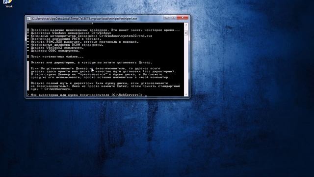 Установка локального сервера Denwer смотреть онлайн