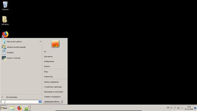 Привет, Мир! и Запуск написаных на python программ на windows 7 смотреть онлайн