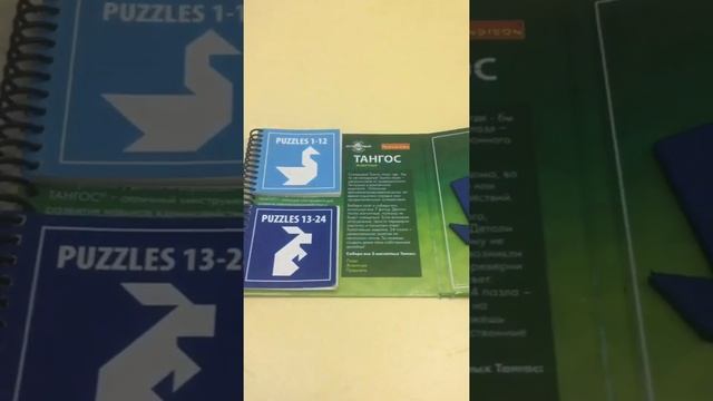 Развитие зрительно-пространственного мышления у детей смотреть онлайн