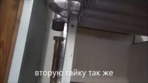 Газовый котёл Оазис.Снимаем основной теплообменник.