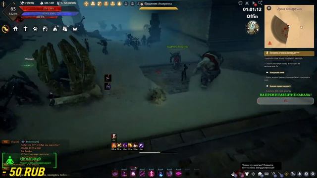 Black Desert Фармлю Анакреон ДК ! смотреть онлайн