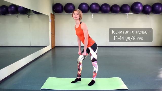 4 минуты для рук и спины смотреть онлайн