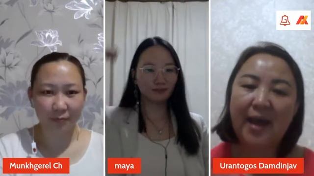 ДИЖИТАЛ НОМЫН ХЭЛЭЛЦҮҮЛЭГ смотреть онлайн