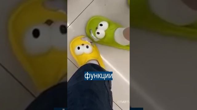 Тапочки для влюбленных пожирают друг друга смотреть онлайн