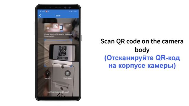 Hiseeu Camera TZ-HB312 Connection Video On Phone App Eseecloud