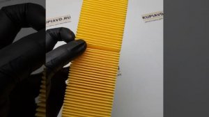 Фильтр для пылесосов Karcher SE 3001, SE 5.100, SE 6.100, 6.414-498