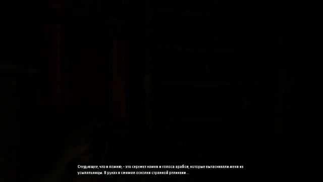 BlackSilverUfa | Amnesia The Dark Descent # 3 смотреть онлайн