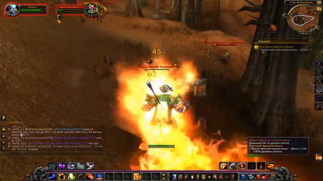 Помощь Когтистым горам (Более лучшего названия не придумал) | World of Warcraft смотреть онлайн