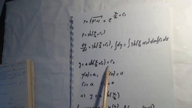 Дифференциальные уравнения высших порядков.Дифференциальные уравнения,допускающие понижение порядка смотреть онлайн