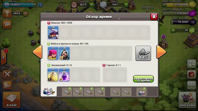 Обновление Clash of Clans.Новые лиги,дракон 5лвл и др. смотреть онлайн