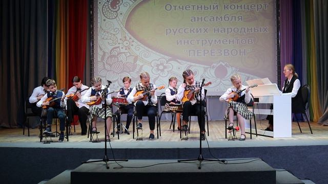 Ансамбль р.н.и. Перезвон смотреть онлайн