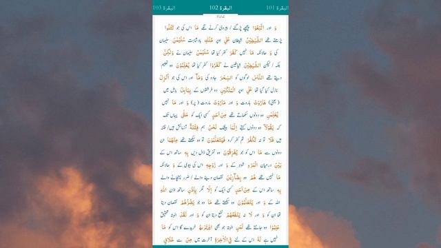 Harut and Marut/surah Bakrah part22(102-103)/babylon//Hazrat Suleman(AS) смотреть онлайн