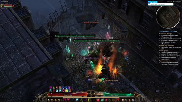 Грим, обалдеваем после новостей от разработчиков. (Злой стример) смотреть онлайн