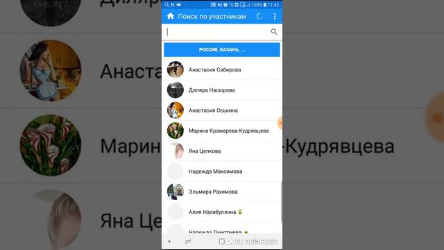 Как работать с приложением Kate Mobile