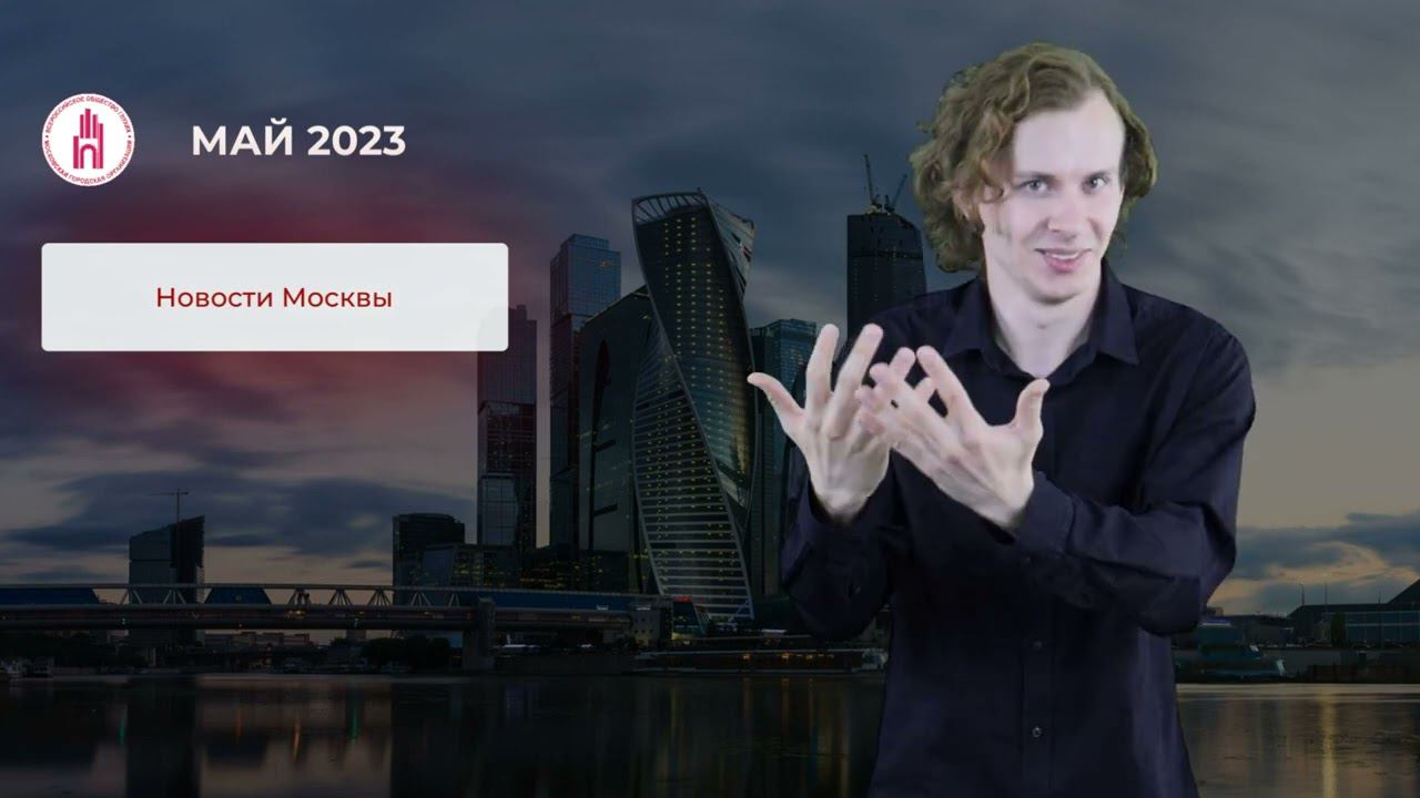 Итоги месяца - май 2023 смотреть онлайн